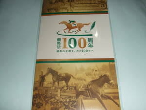  horse racing law 100 anniversary original QUO card *JRA not for sale elected goods 