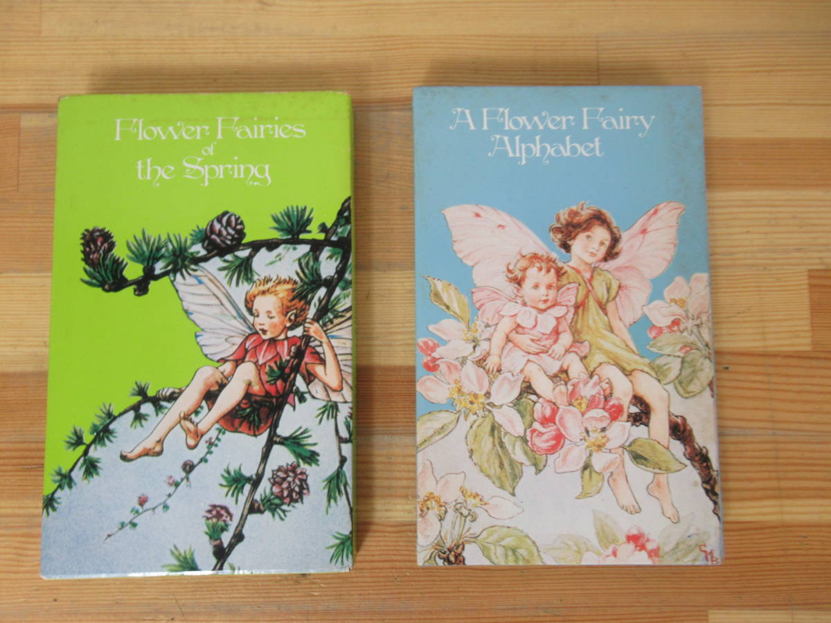 2025年最新】Yahoo!オークション -洋書絵本セットの中古品・新品