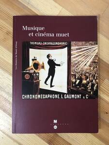 U85●洋書 musique et cinema muet Collectif フランス語 音楽とサイレント映画 ポスター デザイン 広告 楽器機材と効果 芸術 230818