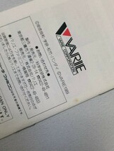 新品未使用　ファミコン用ソフト　ヴイナス戦記　送料込み_画像9