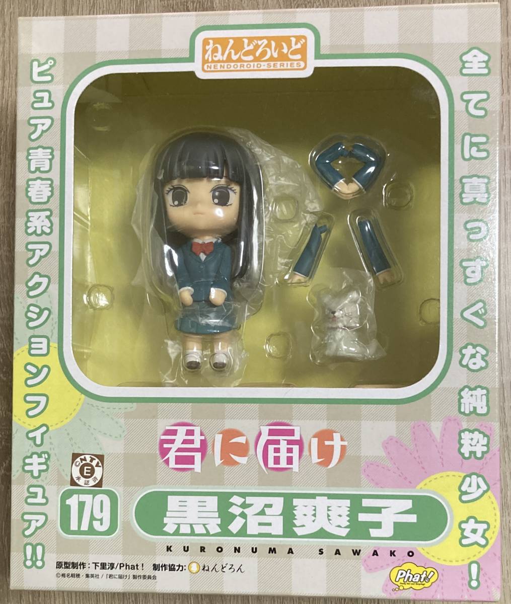 ヤフオク! -「ねんどろいど 黒沼爽子」(フィギュア) の落札相場・落札価格