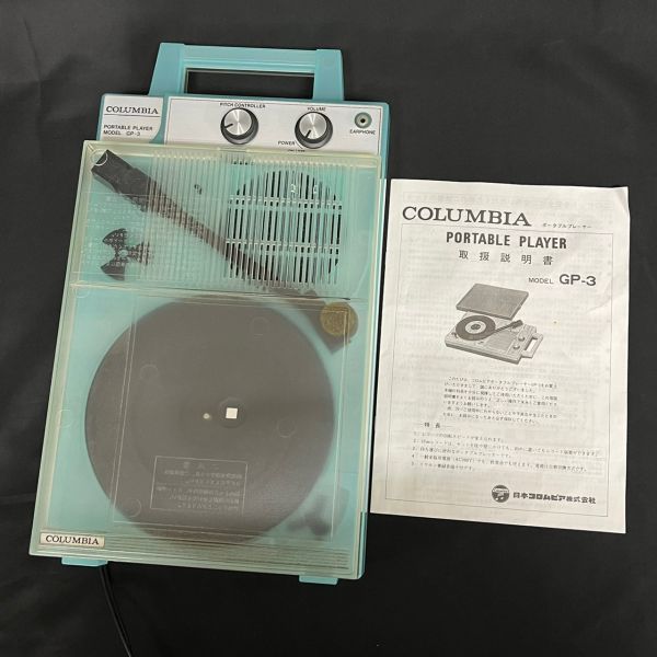 ヤフオク! -「gp-3 コロンビア」(本体) (ターンテーブル)の落札相場