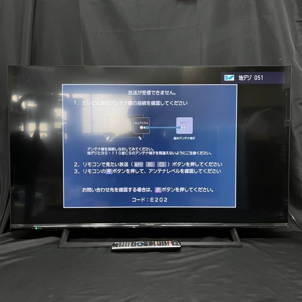 ヤフオク! -「43e6800」の落札相場・落札価格