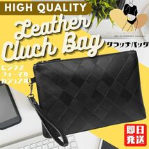 クラッチバッグ ビジネス セカンドバッグ ボディバッグ バッグインバッグ ポーチ メンズ 人気 40代 50代 30代 ハンドバッグ 冠婚葬祭 Q02_画像7