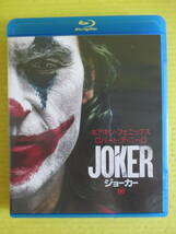 ☆ Blu-ray ジョーカー JOKER ブルーレイ&DVDセット 初回仕様/2枚組/ポストカード付 ホアキン・フェニックス ロバート・デ・ニーロ_画像1