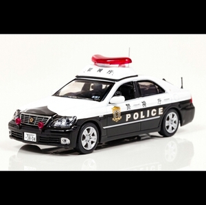 宮沢模型限定 1/43レイズRAI'Sクラウン(GRS180)警視庁所轄署地域警ら車両(所2)