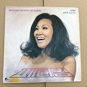 ■ Patti Kim - Greatest Hit Album【LP】HL-12378 韓国盤 パティ・キム ベスト