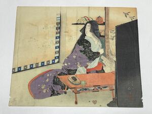 即決！真作 富岡永洗/木版画の口絵美人画(検索＝浮世絵 清方 英朋 暁斎 国芳 省亭 伊東深水 上村松園 島成園 小村雪岱 池田蕉園 梶田半古)