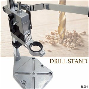  vertical drill stand drilling fixation pcs electric oscillation electric DIY working bench drill stand /21э