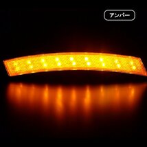 LED フェンダーマーカー アンバー 左右 2個セット 汎用 サイドマーカー 片側18発 ミニクーパーUS風 メール便/21э_画像3