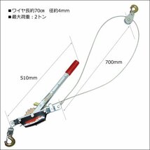 ハンドウインチ 2t 2トン ワイヤー式 トリプルギア 手動ウインチ 荷締機 ラチェット/17э_画像7