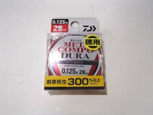 [Новая !!] Daiwa Композитная металлическая линия Metacom Podura Dura Значение 0,125 № 28M 4550133157363