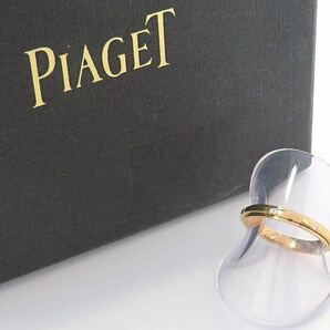 PIAGET ピアジェ 750 ダイヤモンド ポセション リング ピンクゴールドの画像8