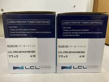 新品未開封　2個セット　LCL 高品質互換トナーカートリッジ　CRG-051H/2169C0003　4.1K　キャノン用　オフィス用品　ブラック　　　_画像5