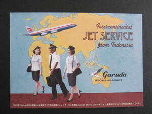 ガルーダ・インドネシア航空■コンベア990A■1965年■International JET SERVICE■スカイチーム■2009年■エアライン発行絵葉書