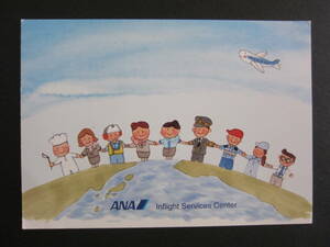 ANA■Inflight Services Center■エアライン発行絵葉書■レア