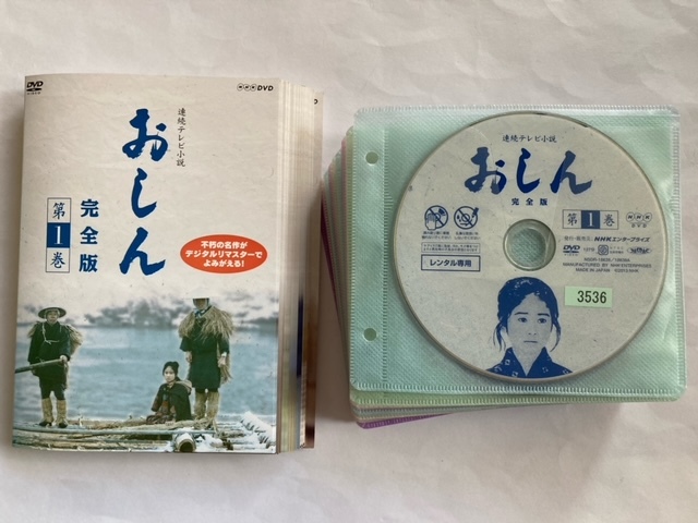 2024年最新】Yahoo!オークション -連続テレビ小説 おしん 完全版の中古