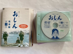 連続テレビ小説 おしん 完全版　全31巻セット　DVD　初期動作確認済み