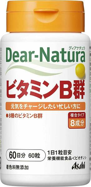 ディアナチュラ ビタミンB群 60粒 (60日分)　×2本