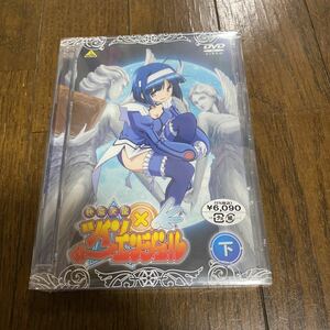 未開封新品　デッドストック　倉庫保管品　DVD 怪盗天使ツインエンジェル　田村ゆかり　能登麻美子　BCPA-0002 下