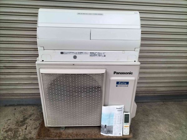 4.0kwの値段と価格推移は?|117件の売買データから4.0kwの価値が