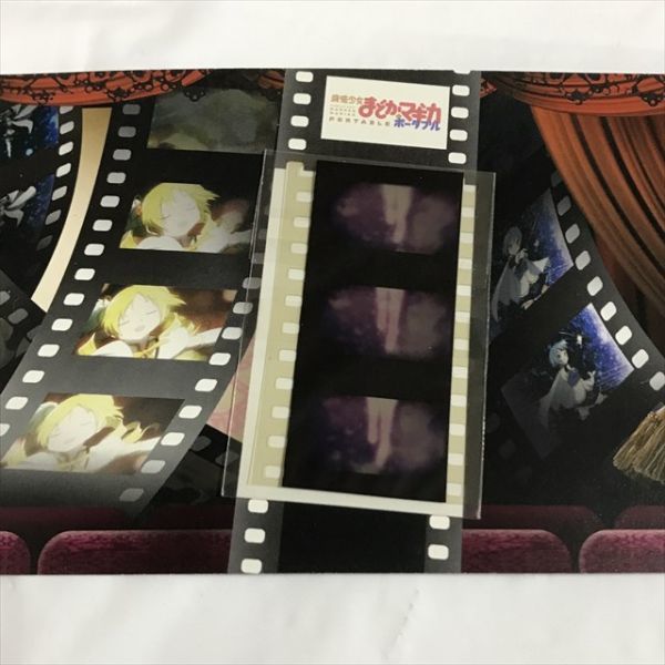 ヤフオク! -「生コマフィルム」(その他) の落札相場・落札価格