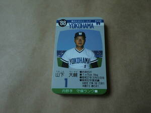 旧タカラ　プロ野球ゲーム　カード　８８年　横浜大洋ホエールズ　選手カード３０枚