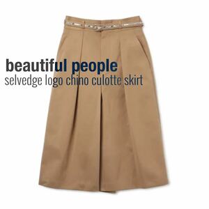 beautiful peopleビューティフルピープル サルベージロゴチノキュロットスカート ワイドパンツ ベージュ コットン ベルト付き