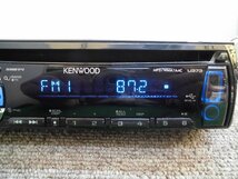 ☆　ケンウッド KENWOOD １DIN CDプレイヤー U373 CD/チューナー/MP3・WMA対応/フロントUSB・AUX端子 230822　☆_画像2