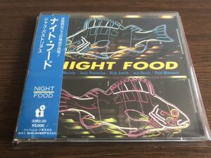 「ナイト・フード」ジャコ・パストリアス 日本盤 旧規格 30R2-20 消費税表記なし 帯付属 Night Food / Jaco Pastorius / Brian Melvin