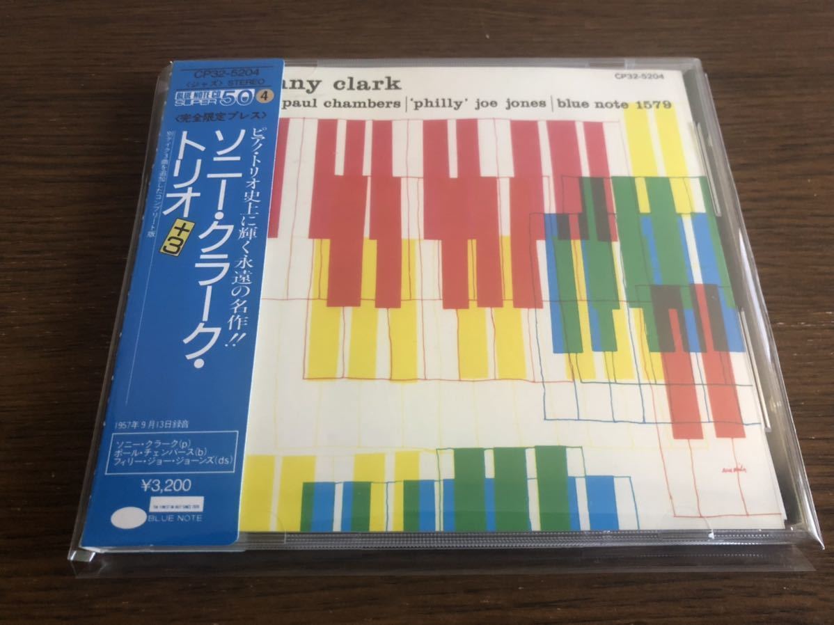 荻野目洋子  消費税表記なし   ヤフオク代理購入