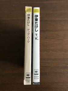 伊東たけし 旧規格2タイトルセット「ディア・ハーツ」「T.K.」消費税表記なし 帯付属 Dear Hearts / TAKESHI ITOH / 箱帯 / T-SQUARE