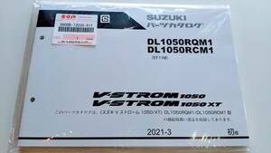 スズキ Vストローム 1050 ('21) SUZUKI パーツカタログ DL1050 RQM1 / RCM1 型 (EF11M) 2021 - 3 初版 未使用品