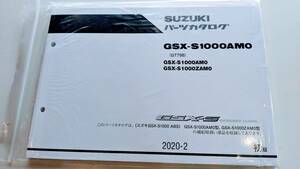 スズキ GSX-S1000 ABS ('20) SUZUKI パーツカタログ GSX-S1000 AM0 / Z AM0 型 (GT79B) 2020-2 初版 