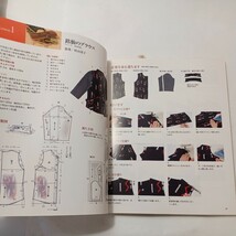 zaa-493♪一年中楽しめる着物リメイク―着物が活きる、服作り 日本ヴォーグ社（2011/09発売）_画像5