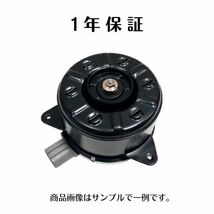 1年保証 クラウン GRS200 GRS201 GRS202 GRS203 GRS204 社外新品 電動ファンモーター 右 運転席側 7枚羽 16363-50110 168000-9420_画像1