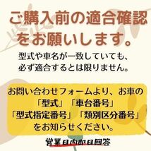 1年保証 クラウンマジェスタ UZS186 UZS187 URS206 社外新品 電動ファンモーター 右 運転席側 7枚羽 16363-50110 168000-9420_画像2