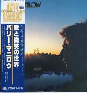 LP 美品 BARRY MANILOW / EVEN NOW バリー・マニロウ / 愛と微笑の世界【Y-263】