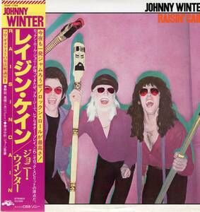 LP ジョニー・ウインター / レイジン・ケイン JOHNNY WINTER / RAISIN’ CAIN【Y-295】