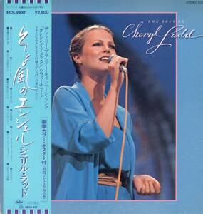 LP 美盤 見開き ポスター付き シェリル・ラッド / そよ風のエンジェル CHERYL LADD / THE BEST OF【Y-274】