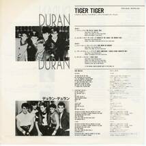 LP 美品 デュラン・デュラン / タイガー・タイガー DURAN DURAN / TIGER TIGER【Y-300】_画像3