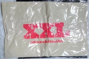 岡崎体育　トートバック　非売品　未開封品