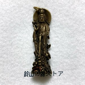 ミニチュア 仏像 菩薩像 観音像 観世音菩薩 水瓶 立像 装飾 聖観音 勢至 守り 本尊 お守り 厄除け 真鍮 金属 銅