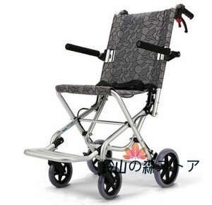 超軽量 折り畳み 車椅子 軽量型車椅子 携帯式車椅子 お年寄りや子供向け 正味重量6.9KG 飛行機持ち込み可 収納カバン付き