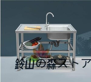 野菜洗い池ステンレス水槽台面一体野菜洗い鉢帯プラットフォーム水置き洗面器台