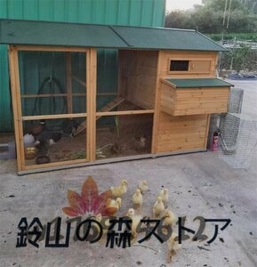 大型飼育ケージ 動物ケージ 天然杉材 屋外 アヒル 鳥かご ニワトリかご 多頭飼い 通気性 耐磨耗 組立通気性が良い 丈夫 おうち