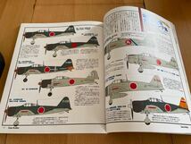 スケールアビエーション Vol.38 2004年7月号 「甘い生活　1/144スケールの零戦二一型を作ろう」_画像4