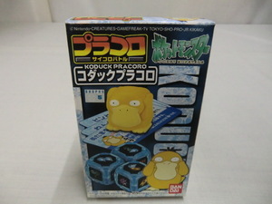 ポケットモンスター プラコロ ■コダックプラコロ ３９ ＢＡＮＤＡＩ １９９８ ＭＡＤＥ ＩＮ ＪＡＰＡＮ