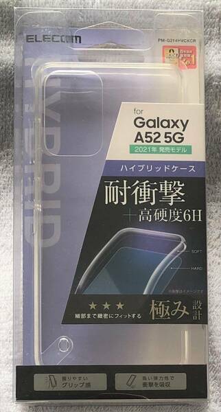 Galaxy A52 5G 用 HVケース 極 PM-G214HVCKCR 380