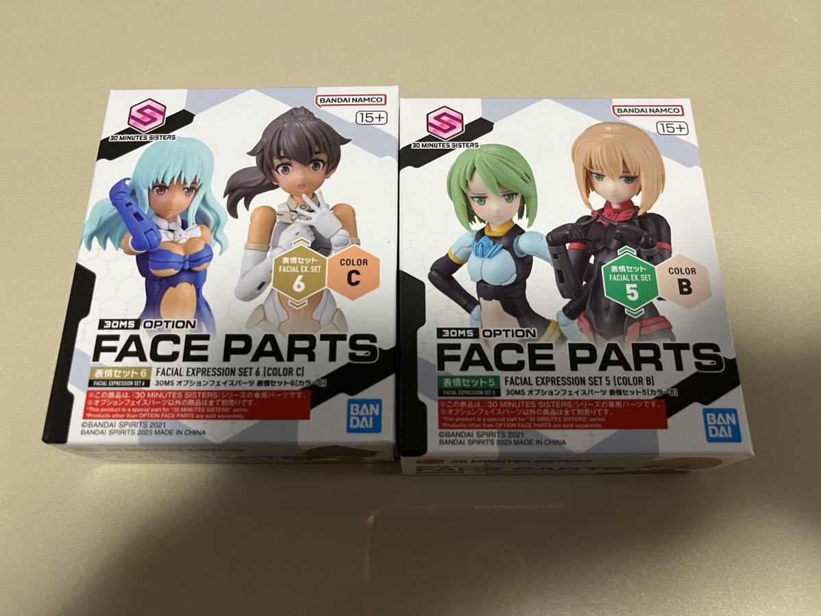 BANDAI 30MS オプションパーツセット5(ヘビーアーマー) オークション